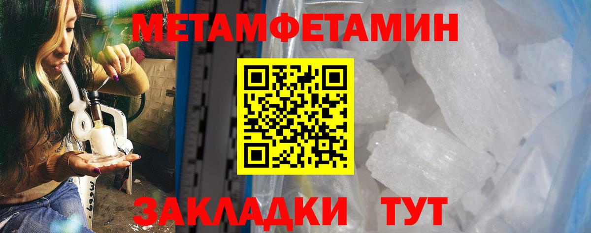 Амфетамин 98%  АМФЕТАМИН  АМФ  Бугульма  Вход с VPN 