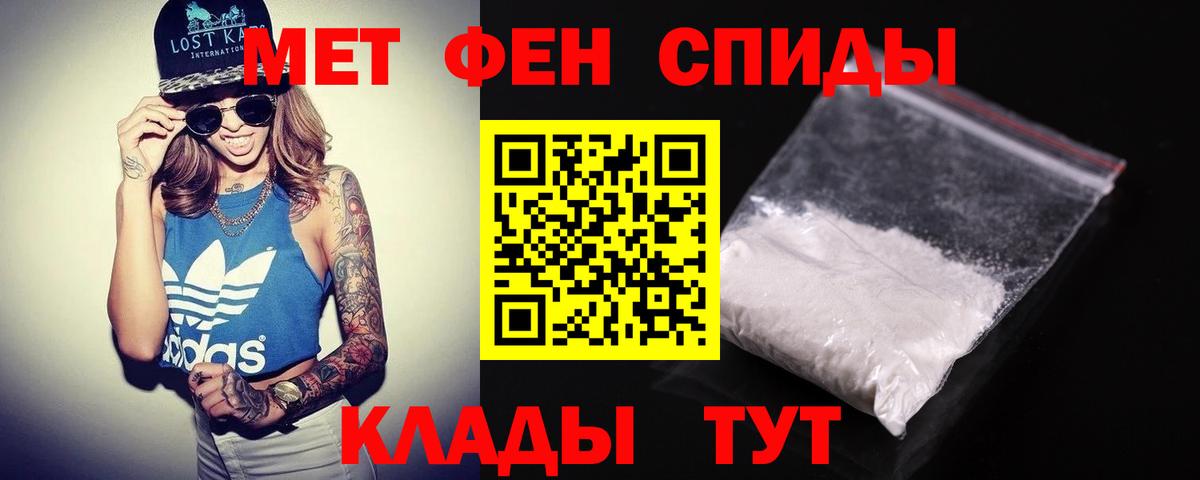 Амфетамин 98% Бугульма