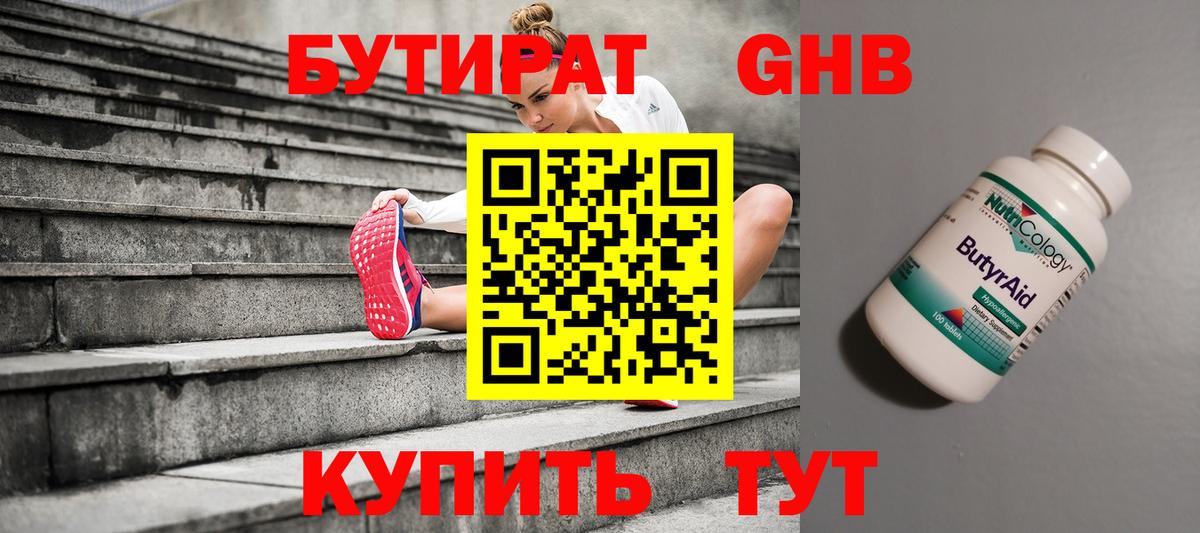 Альфа ПВП СОЛЬ кристаллы  Марихуана  Бугульма  Мефедрон кристаллы  Канабис  Вход с VPN  Гашиш  COCAIN  ГАШ 