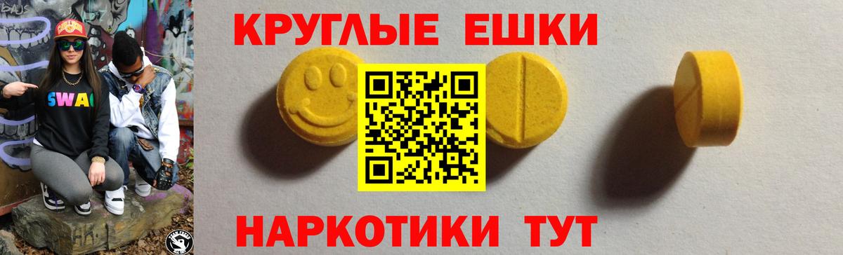 Бугульма  Экстази 300 mg  где купить наркоту  Вход с VPN  Экстази 280мг 