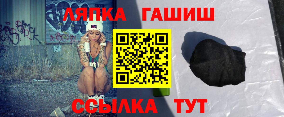 Бугульма  Гашиш VHQ  Вход с VPN  где продают   Гашиш индика сатива 