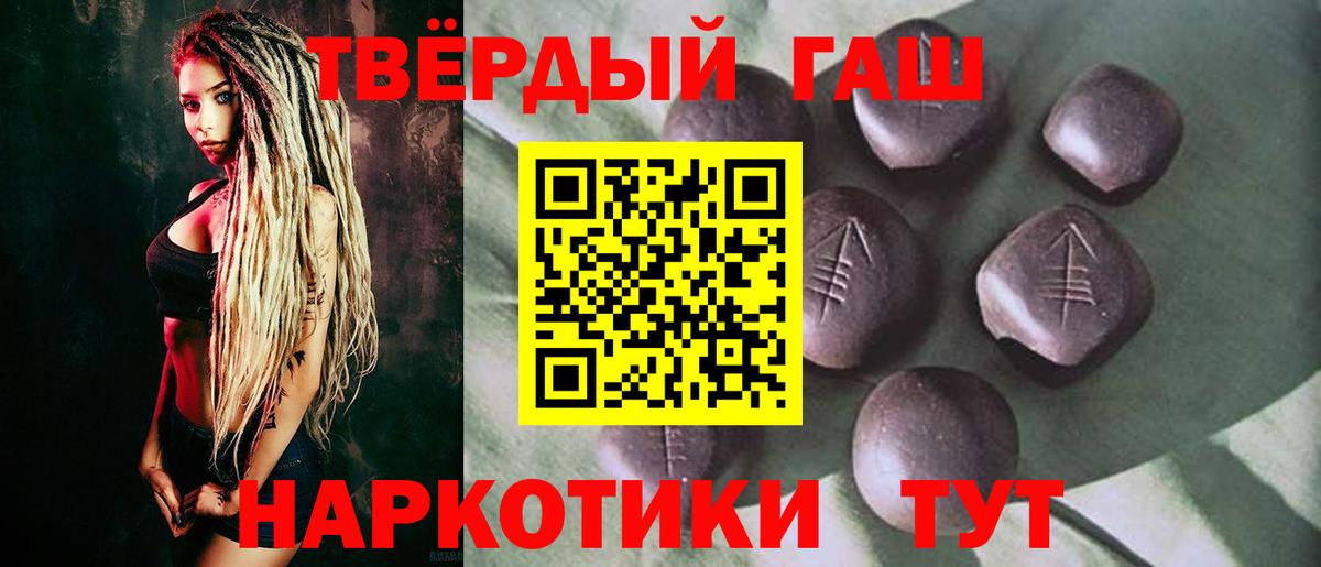 ГАШ гашик Бугульма