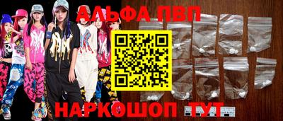 каннабис Апрелевка