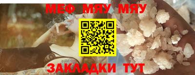 индика Аргун