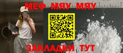индика Аргун