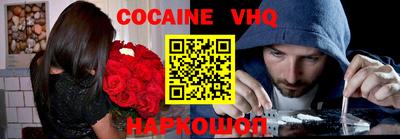 индика Аргун
