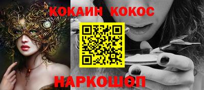 не бодяженный Апшеронск