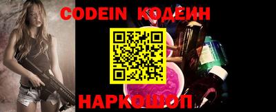 не бодяженный Апшеронск