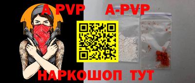 сатива Донской