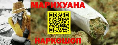 каннабис Апрелевка