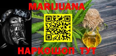 каннабис Апрелевка