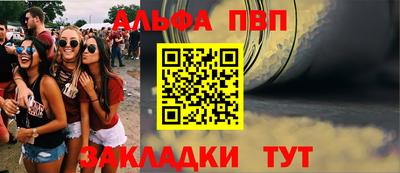 каннабис Апрелевка
