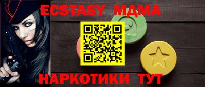 не бодяженный Апшеронск