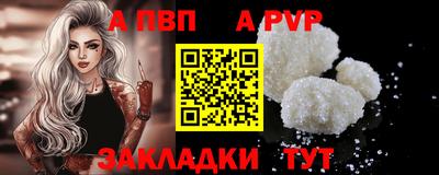 каннабис Апрелевка