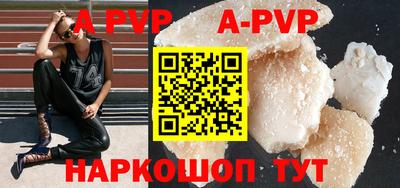 каннабис Апрелевка