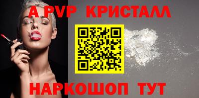 каннабис Апрелевка