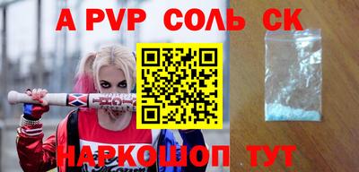 каннабис Апрелевка