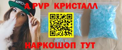 индика Аргун