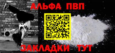не бодяженный Апшеронск