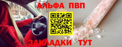 индика Аргун