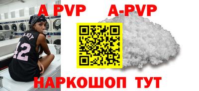 каннабис Апрелевка