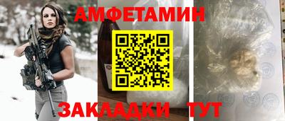 не бодяженный Апшеронск