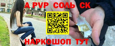 не бодяженный Апшеронск