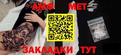 не бодяженный Апшеронск