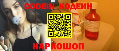 индика Аргун