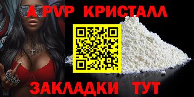 индика Аргун