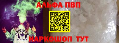 каннабис Апрелевка