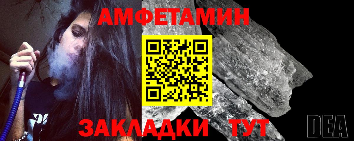 Бугульма  МЕТАМФЕТАМИН мет  Вход с VPN 