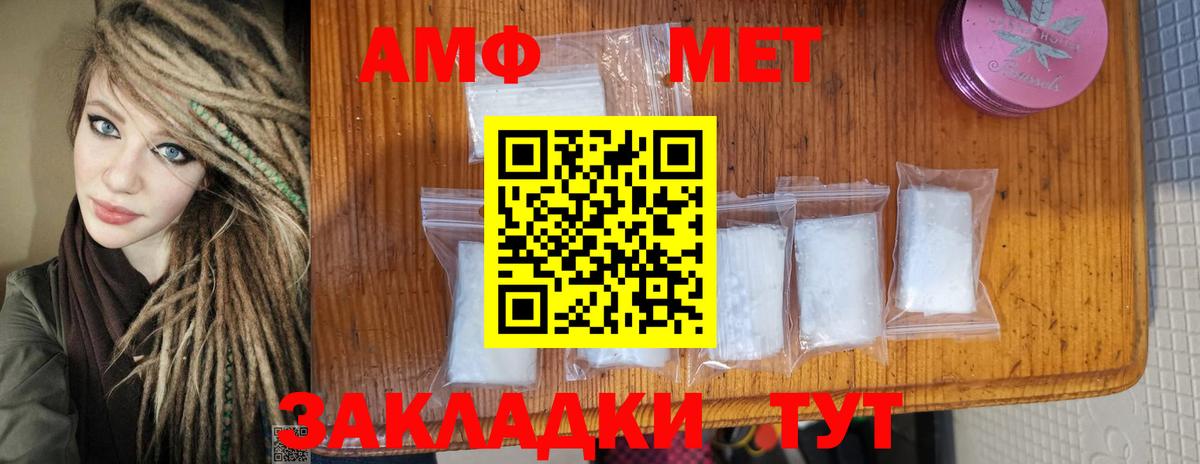 Метамфетамин Methamphetamine Бугульма